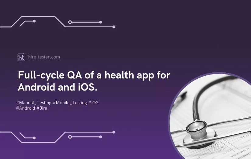 Full-cycle QA of a health app for Android and iOS. screenshot 1